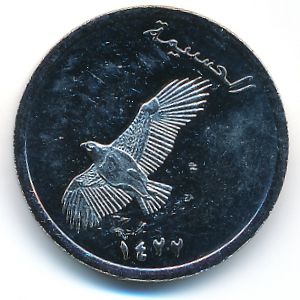 Острова Алусемас., 5 песет (2014 г.)