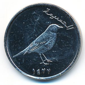 Острова Алусемас., 25 песет (2014 г.)