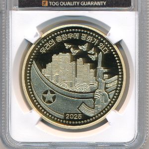 North Korea, 10 вон, 