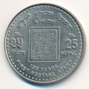 Nepal, 100 рупий, 