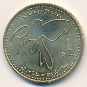 Guatemala, 1 кетсаль, 