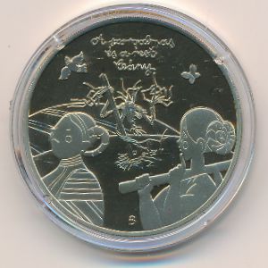 Венгрия, 3000 форинтов (2025 г.)