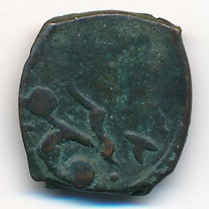 Хива, 1 фулус (1321 г.)