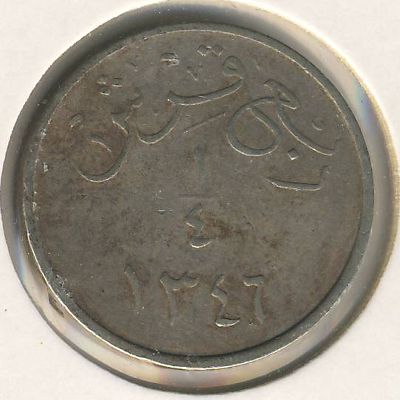 United Kingdom of Saudi Arabia, 1/4 ghirsh, 1927