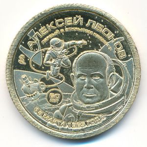 Силенд., 10 долларов (2025 г.) Силенд., 10 долларов (2025 г.)