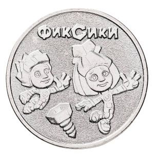 Russia, 25 рублей, 