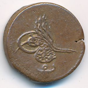 Египет, 5 пар (1841 г.)