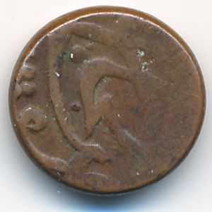 Bukhara, 2 фулуса, 