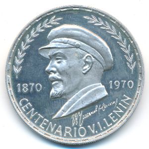 Экваториальная Гвинея, 75 песет (1970 г.)