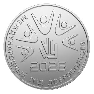 Transnistria, 25 рублей, 