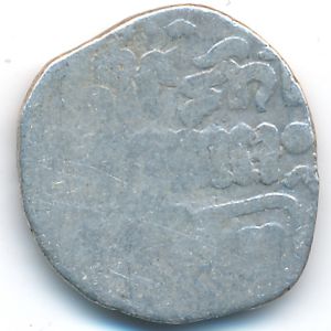 Turkey, 1 дирхэм, 