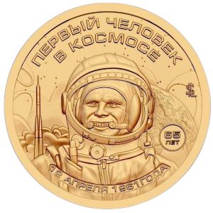 Силенд., 10 долларов (2026 г.)