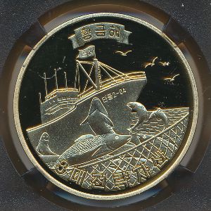 South Korea, 10 вон, 