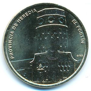 Коста-Рика, 25 колон (2023 г.)