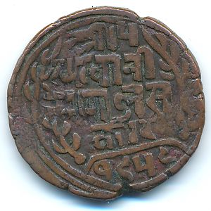 Непал, 1 пайса (1902 г.)