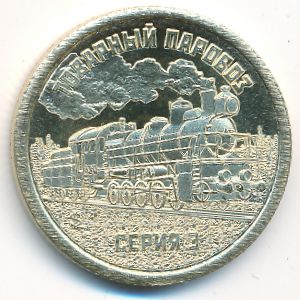 Sealand., 10 долларов, 