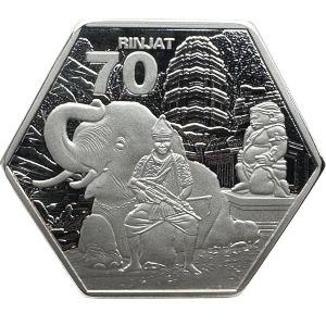 , 70 ринджат, 