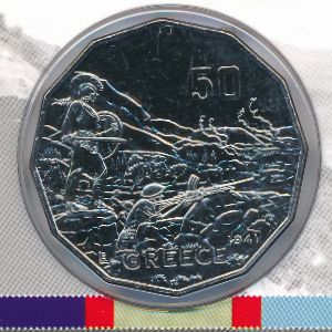 Австралия, 50 центов (2015 г.)