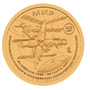 Sealand., 10 долларов, 