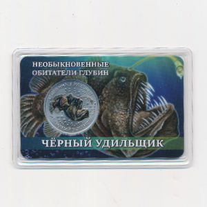 Russia., 10 лье, 