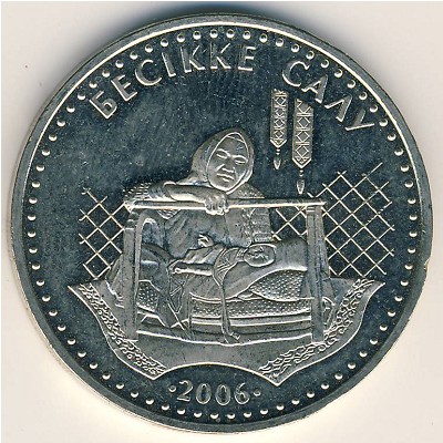 Kazakhstan, 50 tenge, 2006