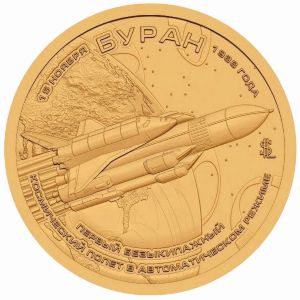 Силенд., 10 долларов (2026 г.)
