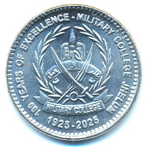 Pakistan, 100 рупий, 