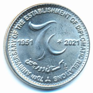 Pakistan, 75 рупий, 