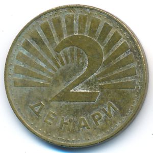 Serbia, 2 динара, 