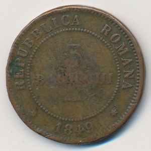 Болонья, 3 байоччи (1849 г.)
