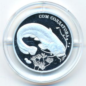 Russia, 2 рубля, 