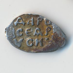 Иван III Васильевич (1462—1505), Денга (1505 г.)