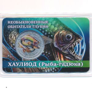 Россия., 10 лье (2026 г.) Россия., 10 лье (2026 г.)