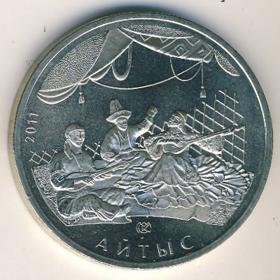 Kazakhstan, 50 tenge, 2011