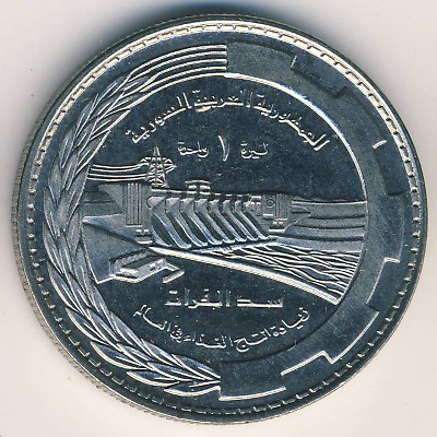 Syria, 1 pound, 1976