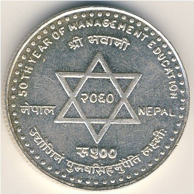 Непал, 500 рупий (2003 г.)