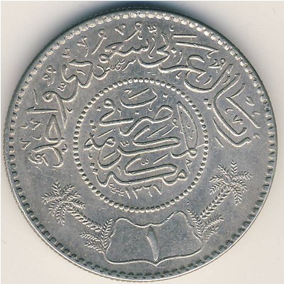 United Kingdom of Saudi Arabia, 1 riyal, 1935–1950