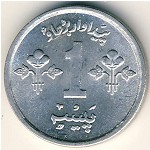 Пакистан, 1 пайса (1974–1979 г.)