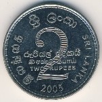 Шри-Ланка, 2 рупии (2005–2013 г.)