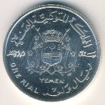 Йемен., 1 риал (1965 г.)