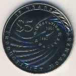 Singapore, 5 dollars, 2001