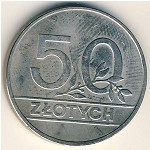 Польша, 50 злотых (1990 г.)