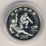 China, 25 yuan, 1982