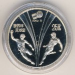 China, 25 yuan, 1982