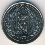 Индия, 50 пайс (1973 г.)