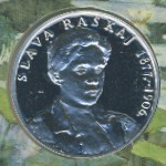 Croatia, 200 kuna, 2000