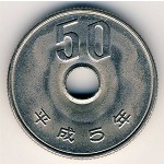 Japan, 50 yen, 1990–2010