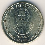 India, 5 rupees, 2011