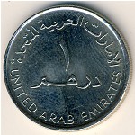 ОАЭ, 1 дирхам (1995–2007 г.)