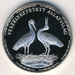 Hungary, 200 forint, 1992